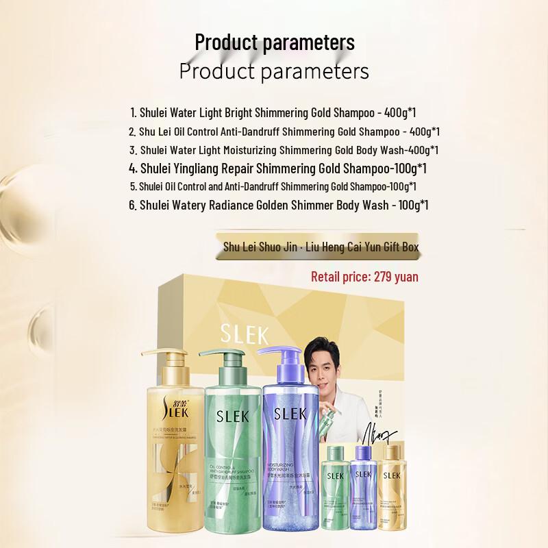 SLEK Shimmering Gold Gift Set