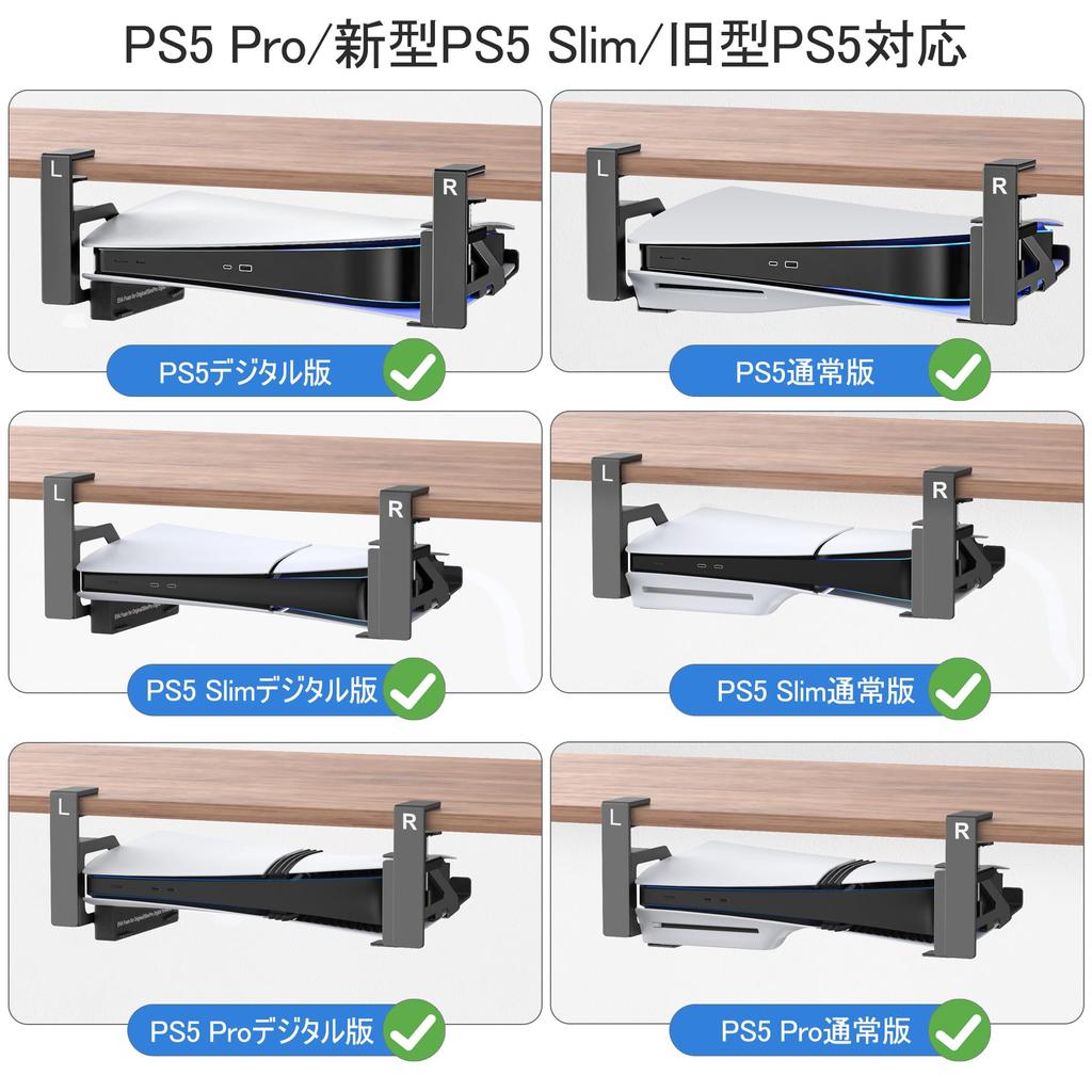 With PS5 PS5 PS5 Horizontal No Drilling PlayStation 5 PS5 Improved Heat New PS5 Compatible with Standard and Digital Versions [Compatible Pro/PS5