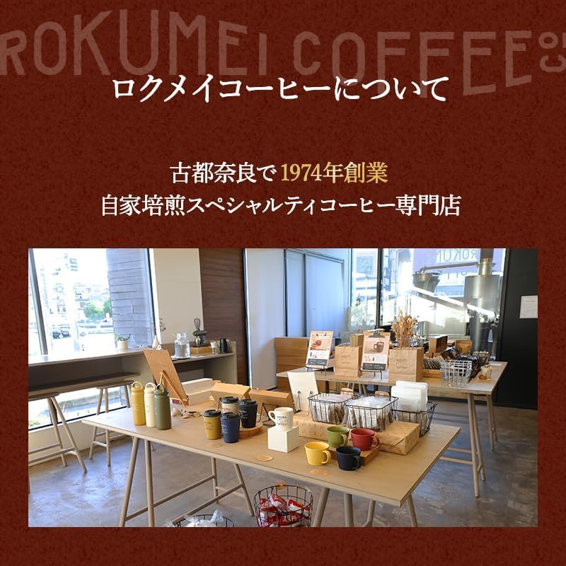 Rokumei Coffee Liquid Coffee 1000ml 6 Iced Cafe Au Cafe Latte Home [Unsweetened / Bottles] Coffee, Lait, (for Use)