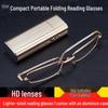 Hot-Selling Ultra-Light Foldable HD Retro Reading Glasses for Men & Women