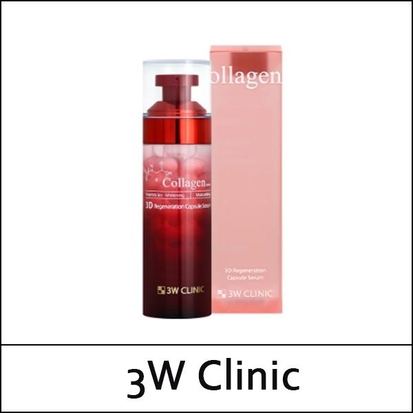 

[3W Clinic] (b) 3D Regeneration Capsule Serum 56g