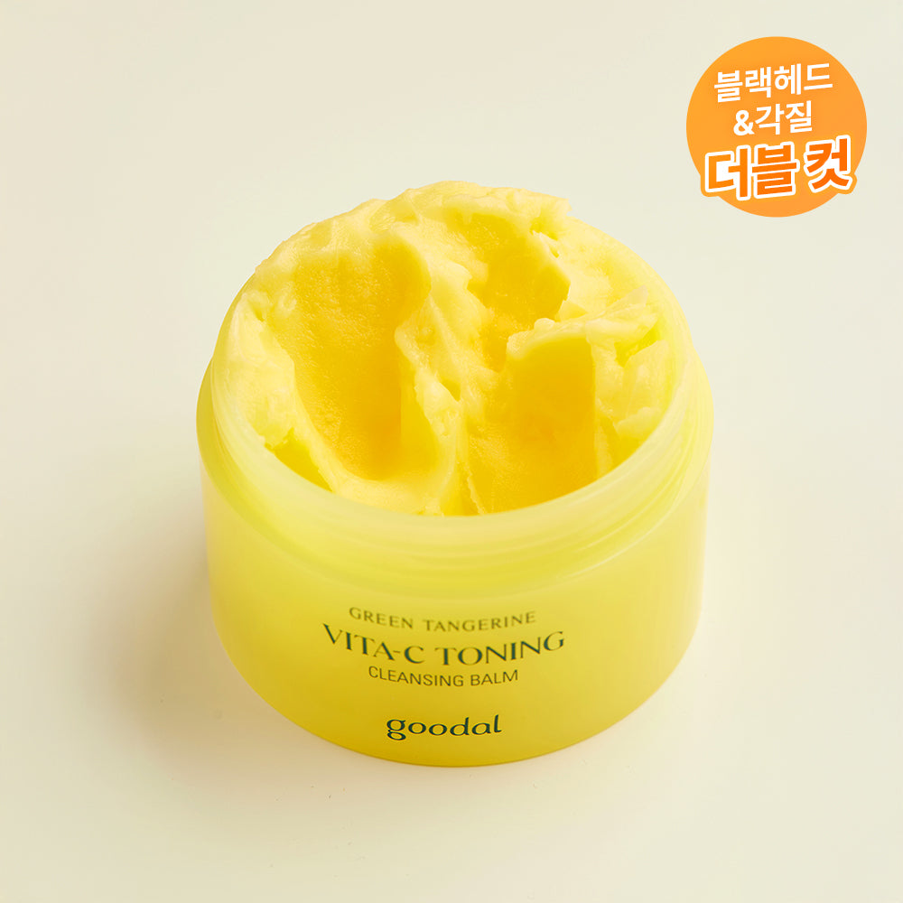 goodal Green Tangerine Vitamin C Toning Cleansing Balm 110ml