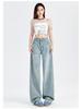 Women's High-Waisted Wide-Leg Light Ripped Jeans - Spring Collection