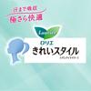 Laurier Kirei Style Panty Liners, 36 Sheets x 3 Packs x 2 Sets + Sakuyahime Store Original Lottery Ticket (Romantic Rose Scent)