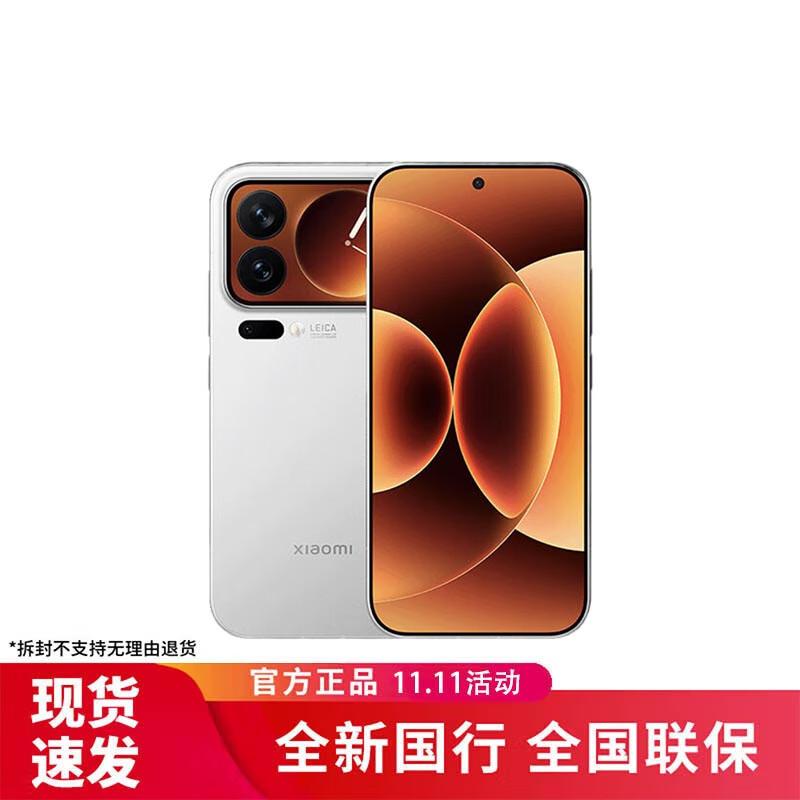 

Смартфон Xiaomi 17 Pro (версія CN) 16GB+1TB
