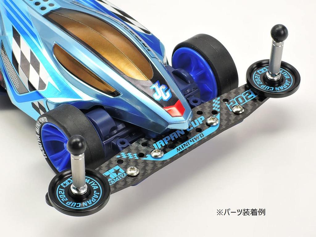 Tamiya Mini 4WD Limited Edition HG Carbon Multi Wide Stay 2021 95144 1.5mm J-CUP