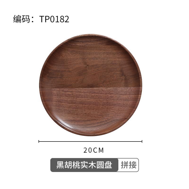 

Поднос для чая из цельного дерева, японский орех, сухая тарелка, круглая тарелка, деревянная посуда для еды, закуски, сухофрукты