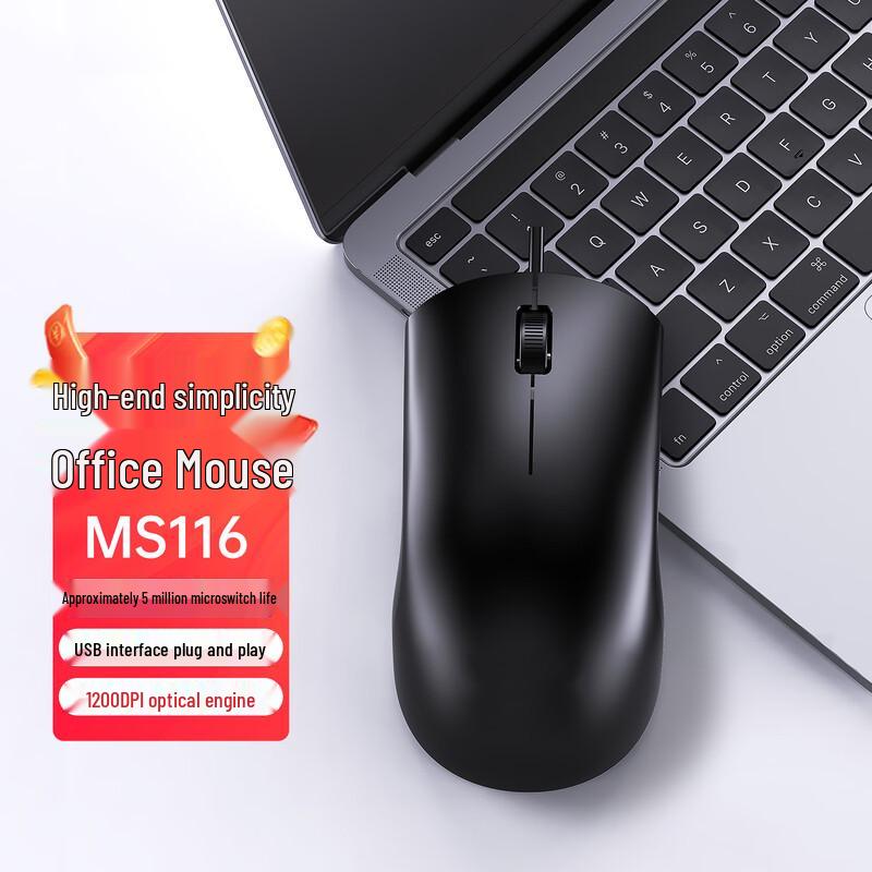 

HOPECENT MS116 Wired Silent Office Mouse