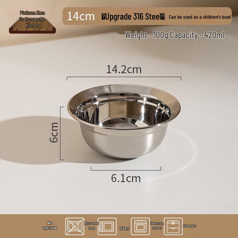Bozhen Chef 316 Stainless Steel Multi-Purpose Bowl
