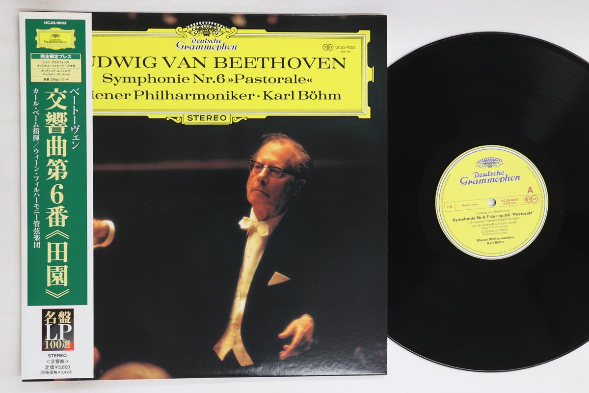 

LP Record KARL BOHM - Symphony No. 6 In F, Op. 68 (Pastor UCJG9003 DEUTSCHE GRAMMO 2007 Japan Obi Classical Used