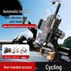 Electric Scooter & Motorcycle Phone Holder: Shock-Absorbing, Anti-Shake, Navigation-Stable Mount