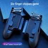 New Hot-Selling Six-Finger Mobile Game Controller with Fan Cooling & Gun Pressure Feature