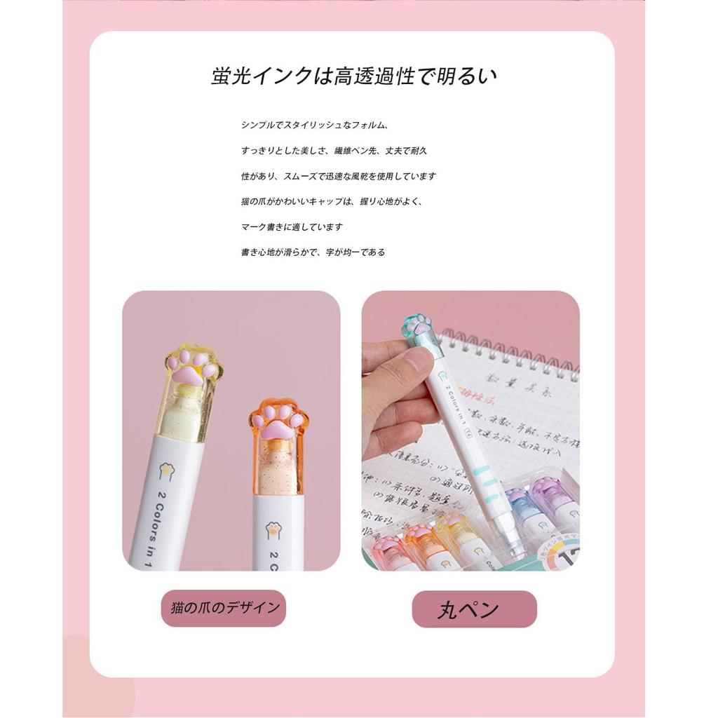 Mirhua Cute Cat Claw Highlighter Marker 12 Colors 6-Piece Set,