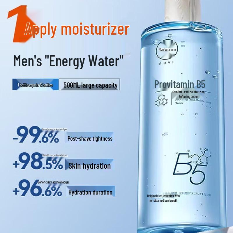 Ruyi B5 Men s Soothing & Hydrating Toner 500ml