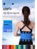 New Style Colorful Sweat Waist Support Belt for Fitness and Slimming