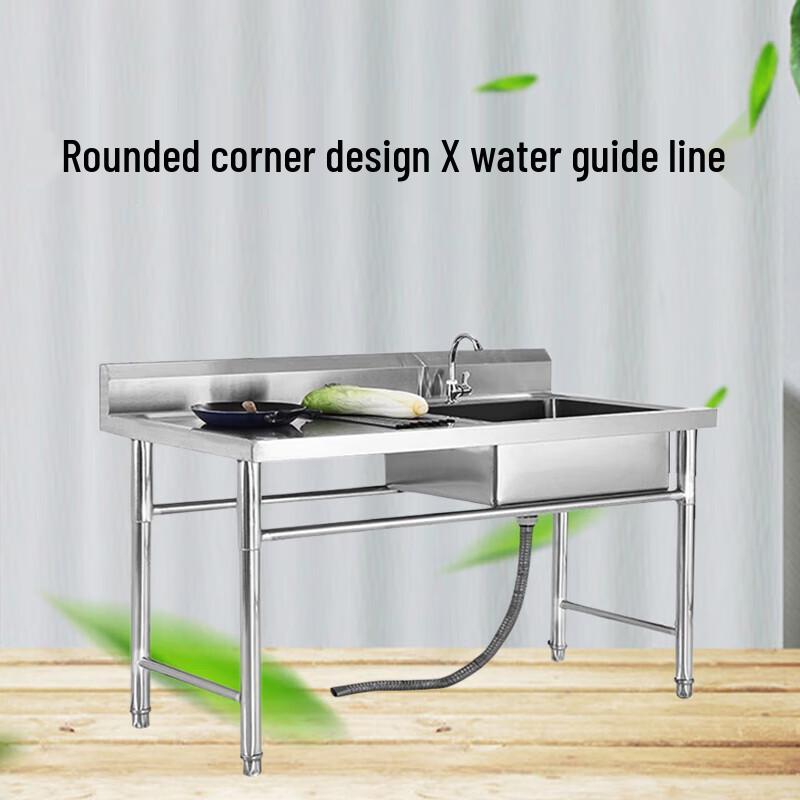 Beifu Mobile Stainless Steel Prep Sink with Integrated Cutting Board