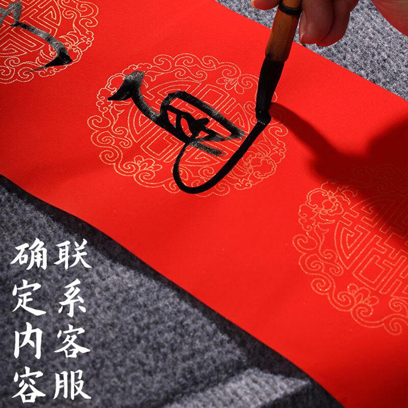 Hong Yuetang 2026 Handmade Spring Festival Couplets