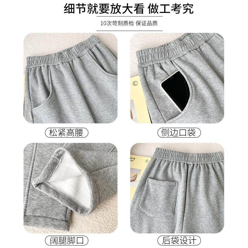 Huamian banana pants women's pants spring and autumn wear casual wide-leg pants drape and thin women's straight sweatpants