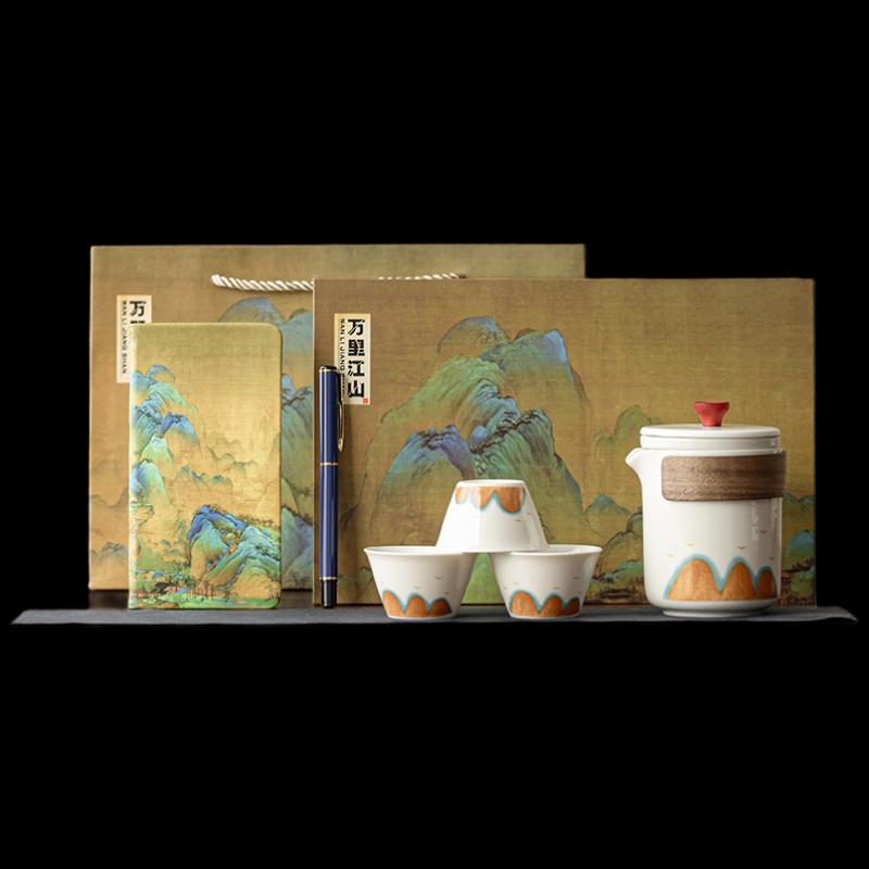 Woding Chinese Landscape Tea Set Gift