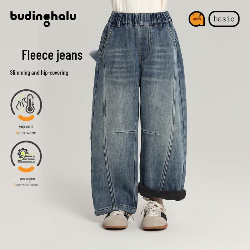 Pudding Halu Girls Plus Velvet Pleated Gradient Denim Jeans 140