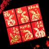 Zodiac Snake 2025 Red Envelope New Year's Blessing Bag Money Pocket  Spring Festival