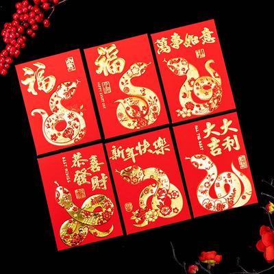 Bronzing 2026 Red Envelope New Year's Blessing Bag Blessing Words New Year Money Bag Zodiac Snake HongBao Money Pocket