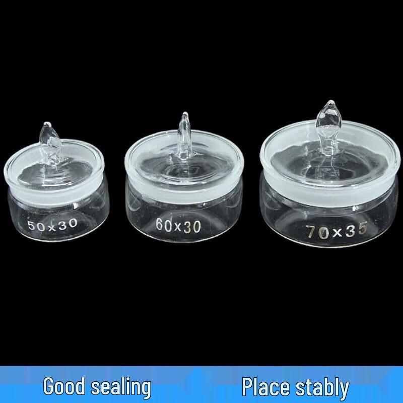 Laboratory Flat Glass Weighing Bottle