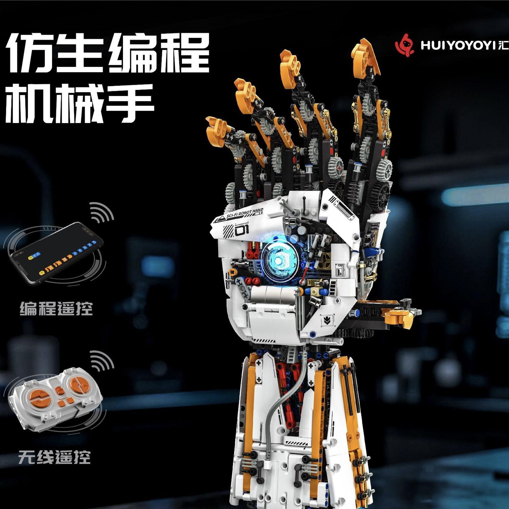 Premium-Quality H1001 Building-Set Superior-Grade Building-Bricks Top-Grade Mechanical Superior-Grade Arm Building-Set-Set Top-Grade Compatible no box