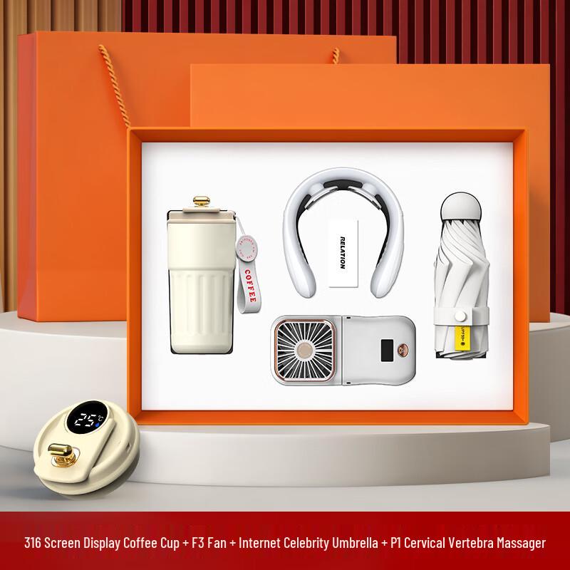 

Business Gift Set: Insulated Cup, Neck Massager, Fan & Umbrella