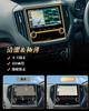 ECOZEN Subaru Forester SK Navigation System Protective Bending Panasonic Navigation System 6H Forester SK Custom Parts and [4-Pack] (5th Generation)