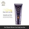 Siyuan Silicone-Free Nourishing & Repairing Hair Mask Set