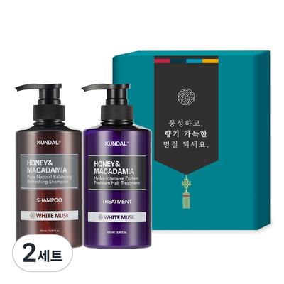 Trattamento Premium per Capelli, 2 Set