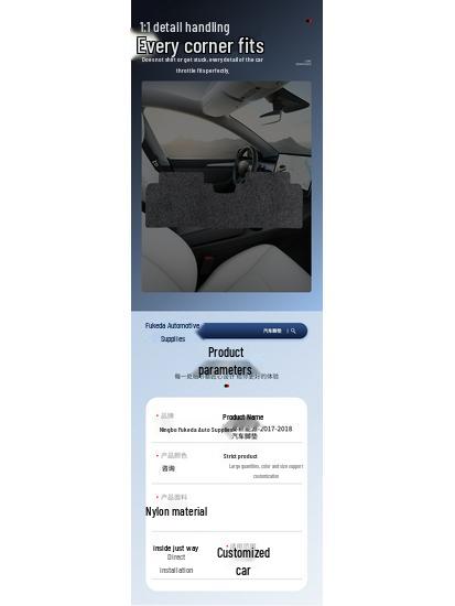 Durable Dirt-Resistant Floor Mats for BYD Qin New Energy (2017-18 Models)