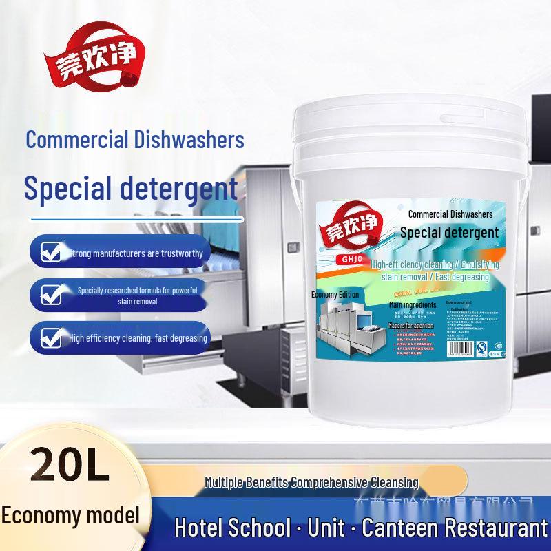 Guanhuanjing GHJ01 Economy Commercial Dishwasher Detergent, 20L White Barrel Cleaner Oil Removal