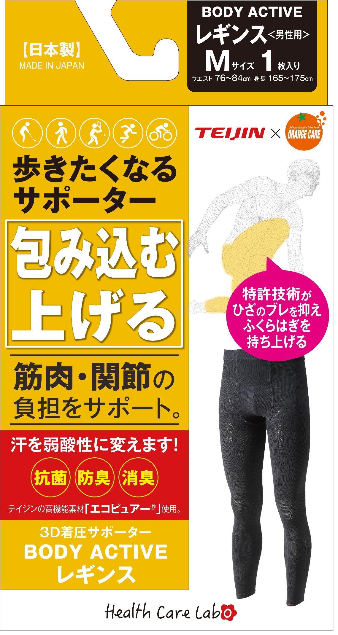 

Orange Care Products BODY ACTIVE Leggings, Men s, Medium, 1 Count