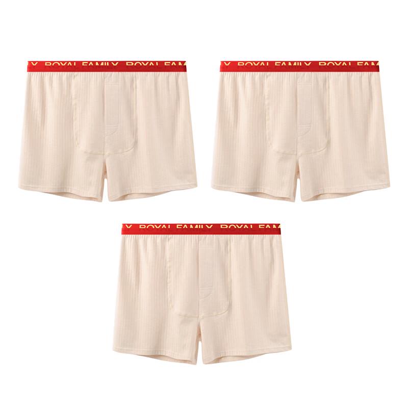 Men's Natural Color Cotton Antibacterial Boxer Briefs 3-Pack