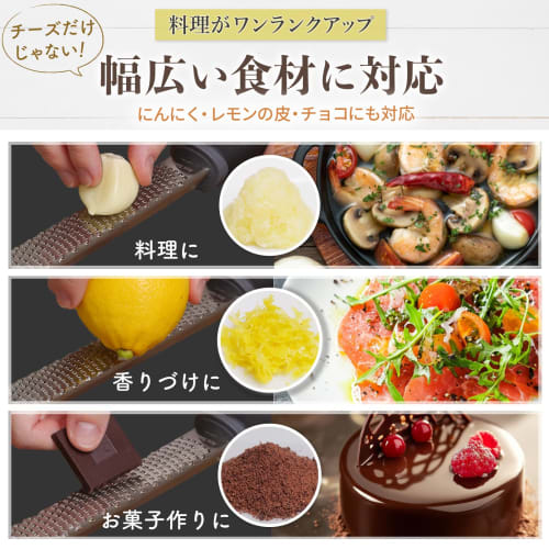 [Supervised by the owner of a Michelin-starred restaurant] Cheese grater, cheese grater, cheese cutter, slicer by Takaaki Aoike, Aos Tavola