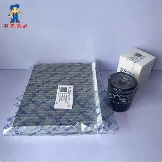Air Filter Cabin Air Filter Oil Filter for Changan Qiyuan A05 Q05 A06