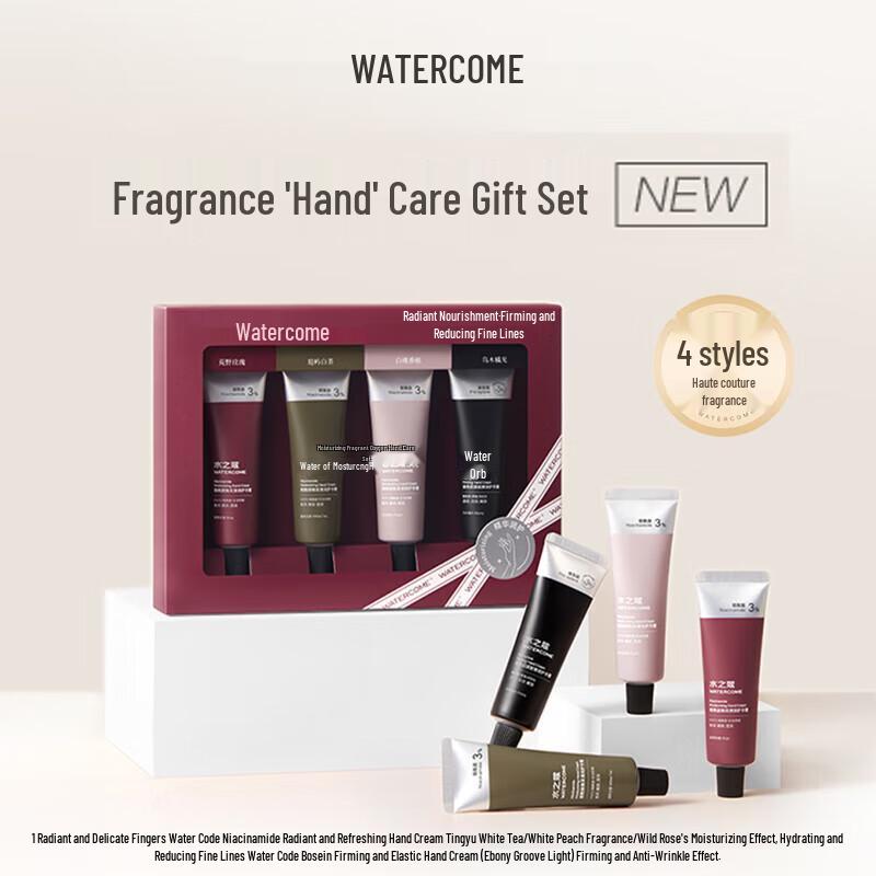Water Code Scented Hand Cream Set
