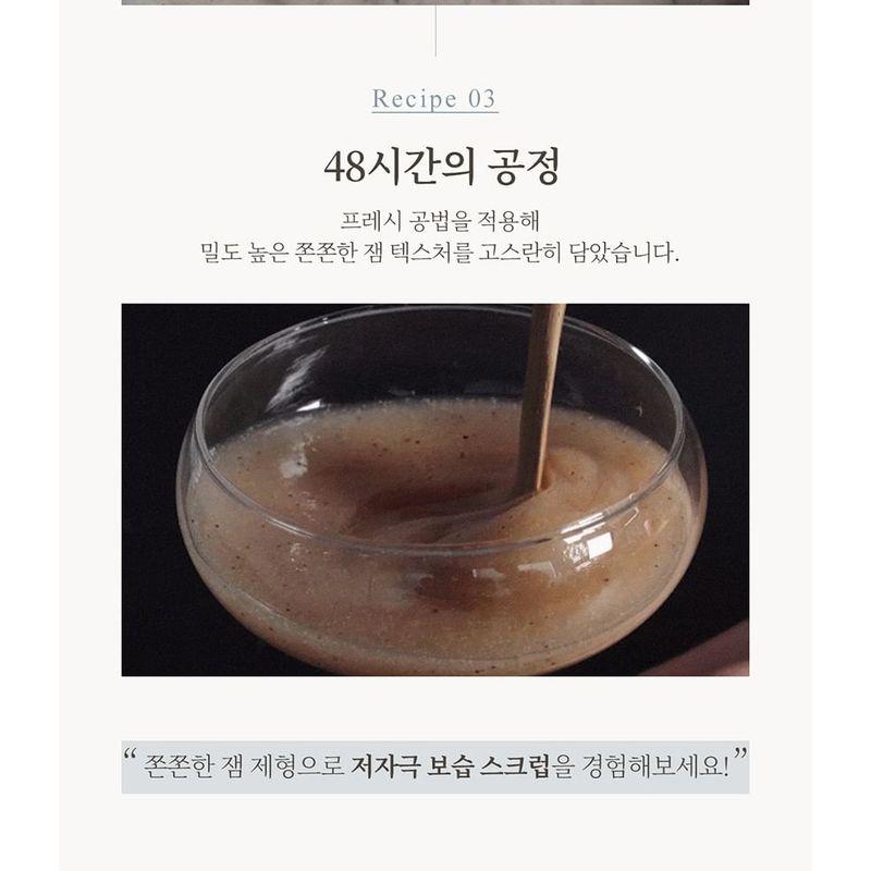 Dr. Bio - Teabless Earl Grey Tea Perfume Body Scrub Wash