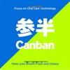 Canban Whitening Toothpaste