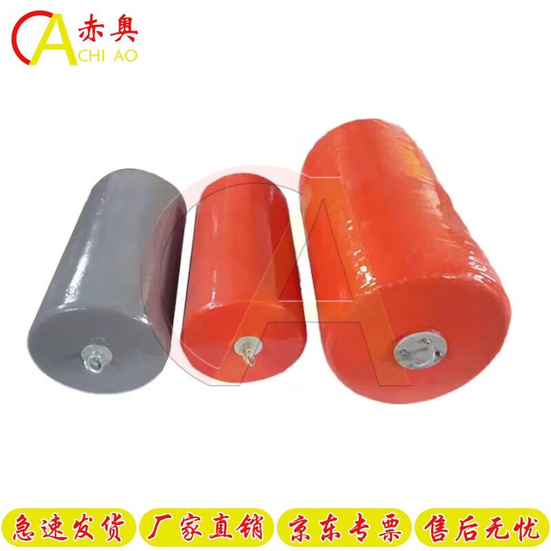 Chiao Marine Inflatable Rubber Fenders & Buoys