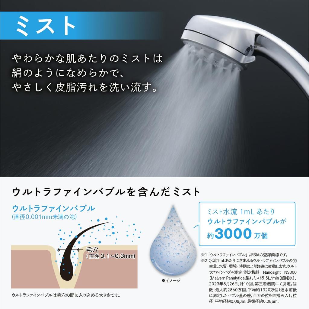 LIXIL Bathroom Faucet with Plated General Shower Bath Mixing Ultra Fine INAX Thermostat, RBF-916W (Plated Handle, Switch, Eco-Full Multi-Function