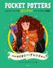 Harry Potter Series Pocket Encyclopedia Hermione Granger