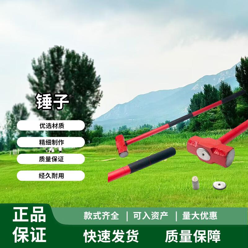 26 lb Heavy-Duty Emergency Sledgehammer