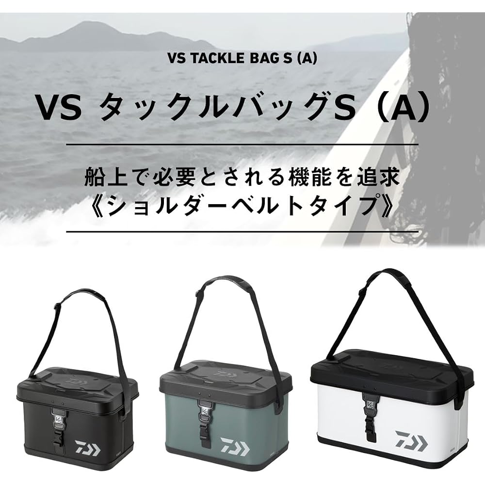 Daiwa VS Tackle Bag S50(A) Black Waterproof Fishing Gear Storage 50L
