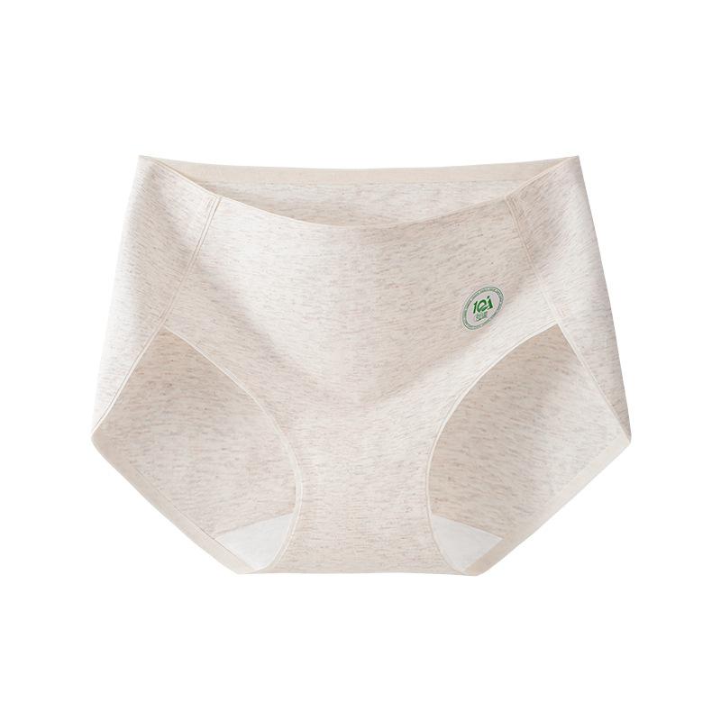 Large Size Female Spring and Autumn Colored Cotton Extended Crotch Non Trace Medical Grade Mid Waist Underwear