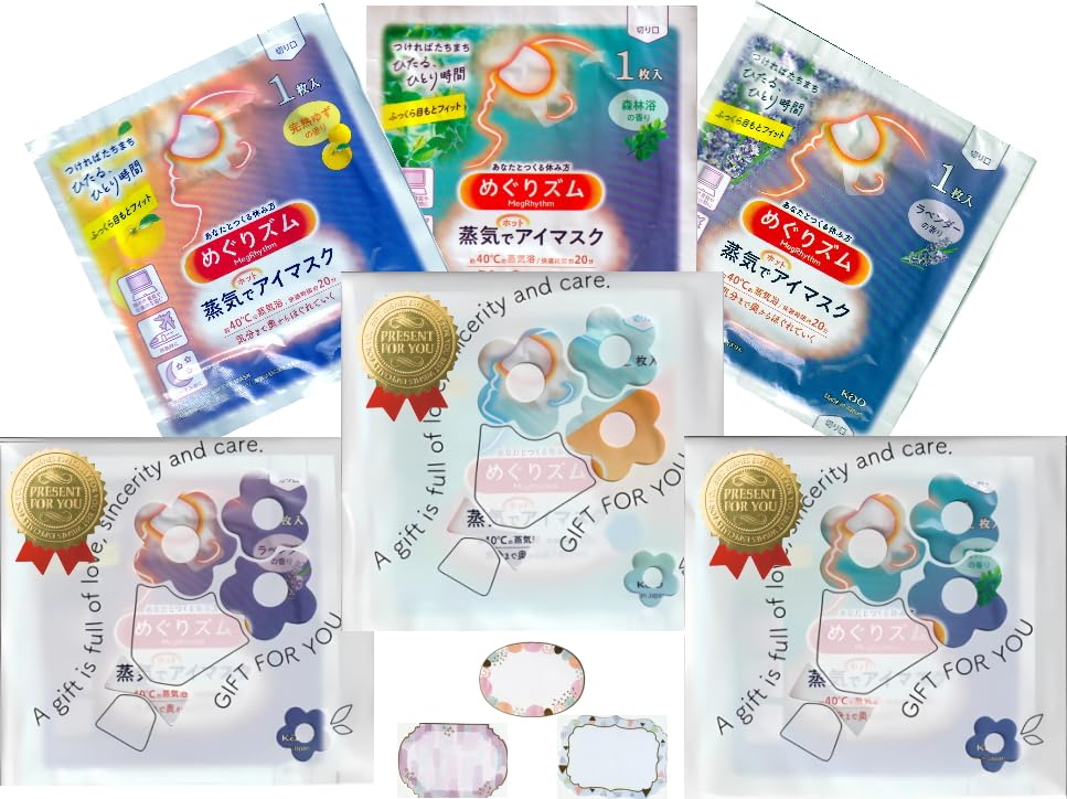 

Megurism Steam Hot Eye Mask Assortment masks x 3 in a flower gift Perfect as a small trial retirement thank you or small [3 sets] (Serves 3)