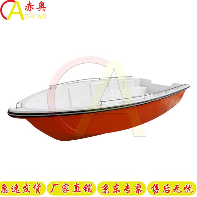 Chiao Fiberglass Assault Rescue Boat