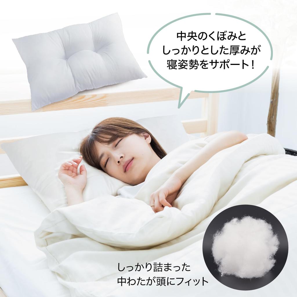 Made in Japan, this fluffy, washable pillow will help prevent neck pain and promote a good night's sleep, measures 43 x 63 cm